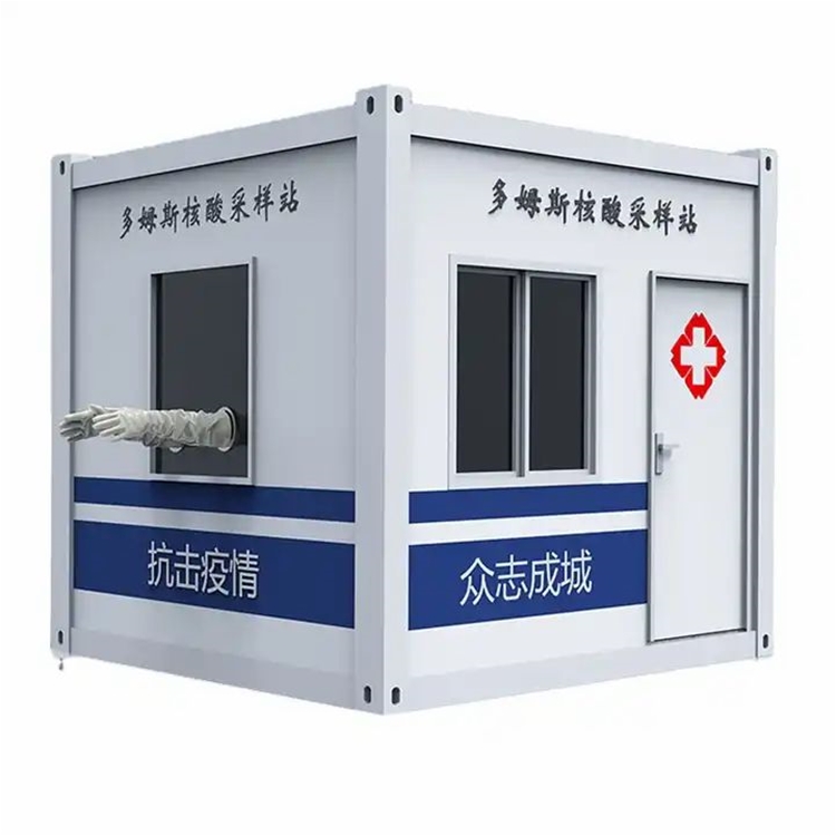 cheapest mobile office Container Hospital Modular Negative Pressure Isolation Clean Room